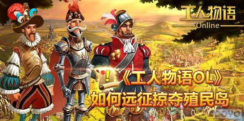 ����������OL��Զ��ֳ�񵺵Ļ�����_��վ