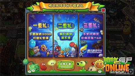 ��ֲ���ս��ʬOl�����Ų��ڼ� ���д�����ǿ����_��վ