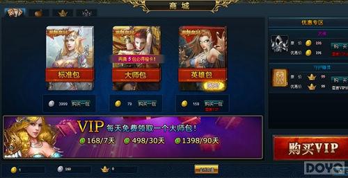 ����ս�� ��Ӣ�ۻʹڡ���ƴ��������_��վ