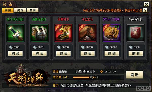 �׹����ս��ۿ� ���콫��ʦ����װϴ������_��վ