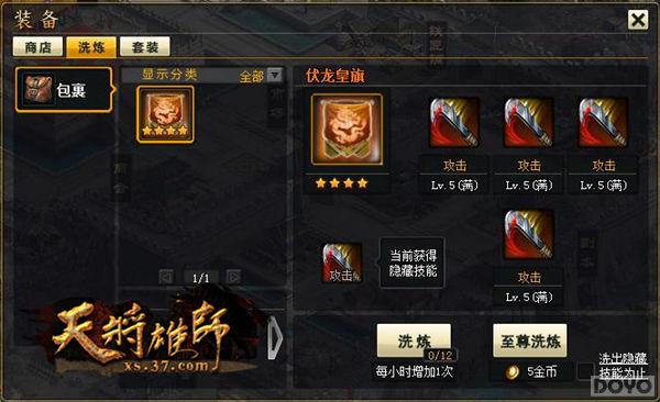 �׹����ս��ۿ� ���콫��ʦ����װϴ������_��վ