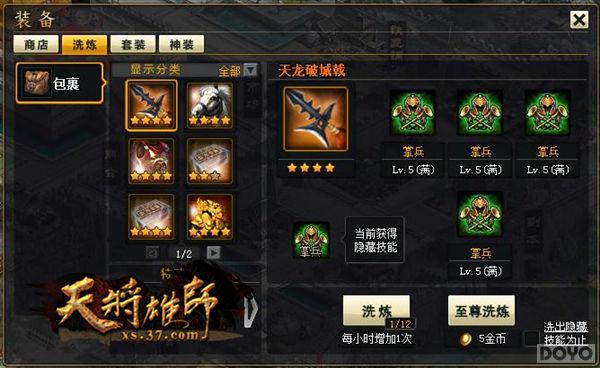 �׹����ս��ۿ� ���콫��ʦ����װϴ������_��վ