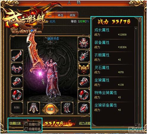 ����֮Ӱ�ȡ���ɫ�������ħ�����������ϵ_��վ