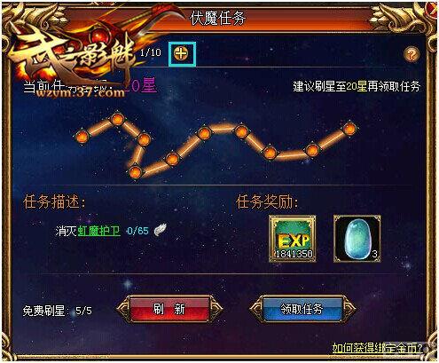 ����֮Ӱ�ȡ���ɫ�������ħ�����������ϵ_��վ