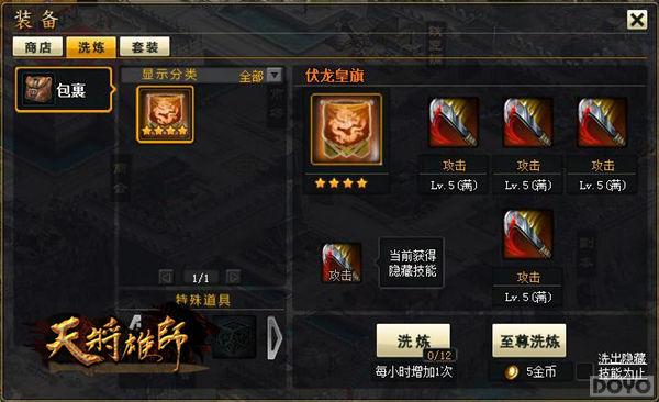 ��װ�ռ� ���콫��ʦ��ֻ����֪����װ��_��վ