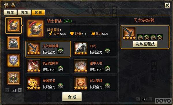 ��װ�ռ� ���콫��ʦ��ֻ����֪����װ��_��վ