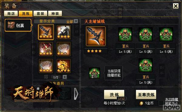 ��װ�ռ� ���콫��ʦ��ֻ����֪����װ��_��վ