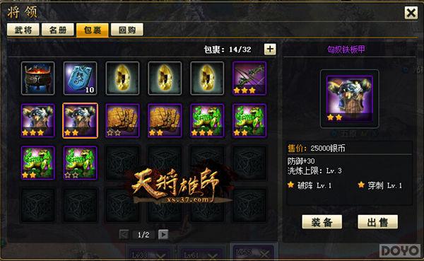 ���ճ�ʦ ���콫��ʦ���·��´�_��վ