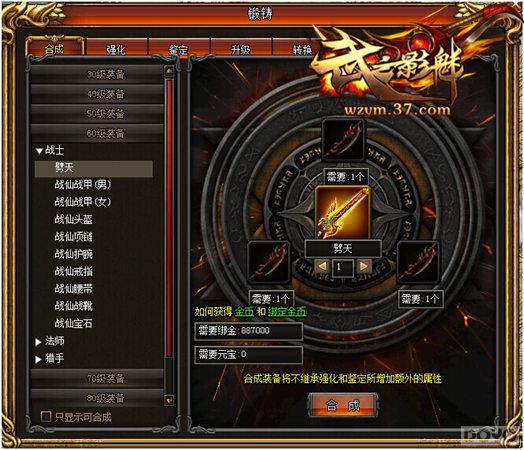 ����֮Ӱ�ȡ�����װ�����췽�������_��վ