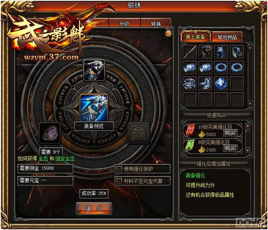 ����֮Ӱ�ȡ�����װ�����췽�������_��վ