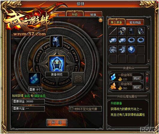 ����֮Ӱ�ȡ�����װ�����췽�������_��վ