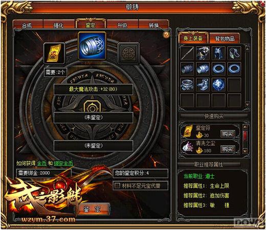 ����֮Ӱ�ȡ�����װ�����췽�������_��վ