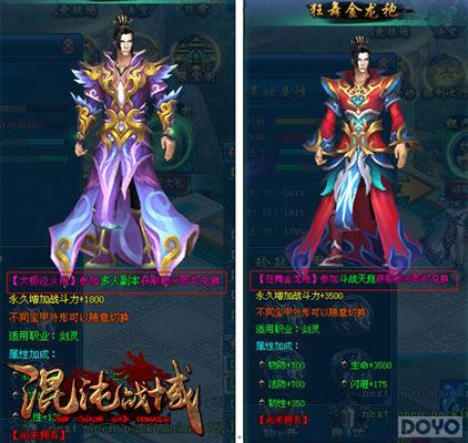 ������ս�򡷻���ս�£���������淨���_��վ