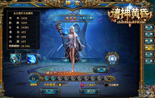 ��֮�ػ� ������ƻ衷��Ůϵͳȼ������_��վ