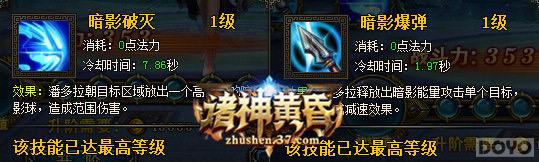 ��֮�ػ� ������ƻ衷��Ůϵͳȼ������_��վ