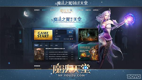 Ѥ����⼴������ ��ħ�����á�����Ψ������_��վ