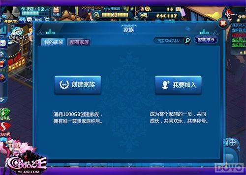 ��ҹ��֮������������ ����ϵͳ�ذ��ǳ�_��վ