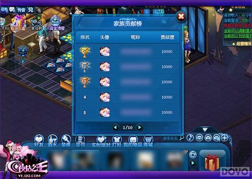 ��ҹ��֮������������ ����ϵͳ�ذ��ǳ�_��վ