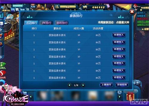 ��ҹ��֮������������ ����ϵͳ�ذ��ǳ�_��վ