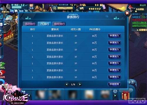 ��ҹ��֮������������ ����ϵͳ�ذ��ǳ�_��վ