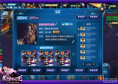 ��ҹ��֮������������ ����ϵͳ�ذ��ǳ�_��վ