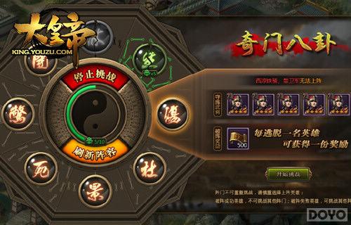 �ɽ��������ͼ ����ʵۡ����°汾����_��վ