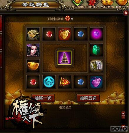 ��Ȩ�����¡�����ϵͳ������ת�̽�˵_��վ