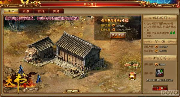 ��ӱ���ˣ�Լ��?���������硷ȫ���淨����_��վ