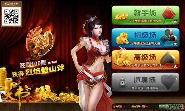 ��ӱ���ˣ�Լ��?���������硷ȫ���淨����_��վ