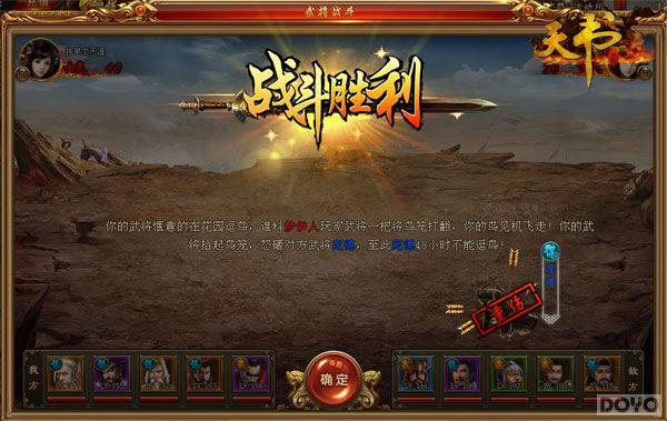 ��ӱ���ˣ�Լ��?���������硷ȫ���淨����_��վ