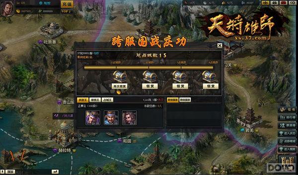 ����ȼ���� ���콫��ʦ�������ս���Ʒ���_��վ