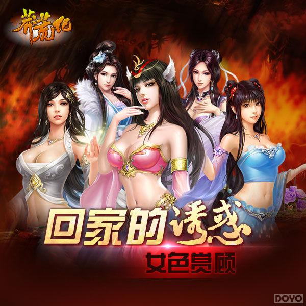 �ؼҵ��ջ� ��ç�ļ͡�Ůɫ��_��վ