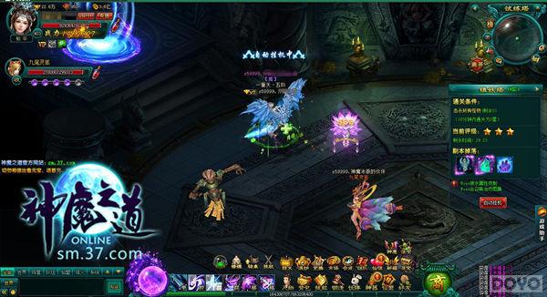 ͨ���������˼� ����ħ֮��������֮�ֻ�_��վ