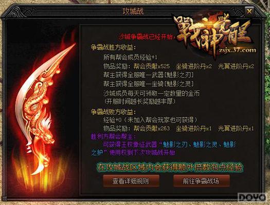 �������¼ ��ս����ѡ������Ͻ⿪��ӡ_��վ