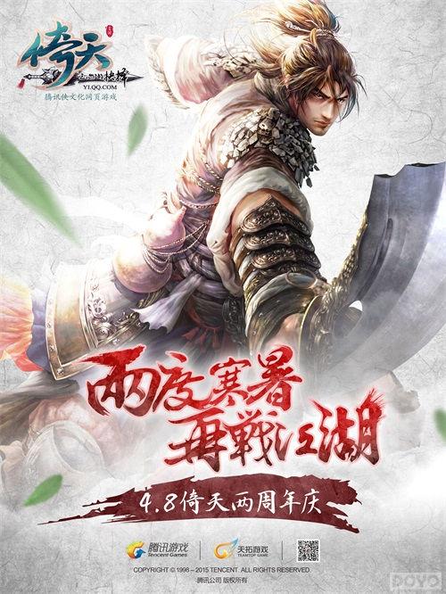 ���Ⱥ�����ս���� �����졷��������ʢ����Ϯ_��վ