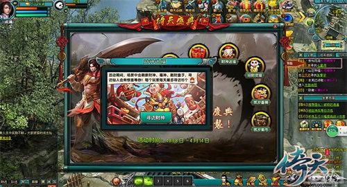 ���Ⱥ�����ս���� �����졷��������ʢ����Ϯ_��վ