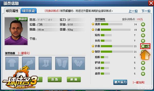 ��һ�����3����ת���Ǹ�������������ʵ��_��վ