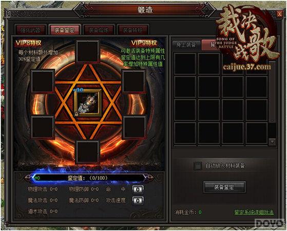 ���þ�ս�衷��ɨ���� ����ϵͳ�ع�_��վ