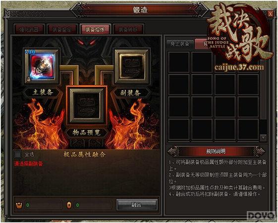 ���þ�ս�衷��ɨ���� ����ϵͳ�ع�_��վ