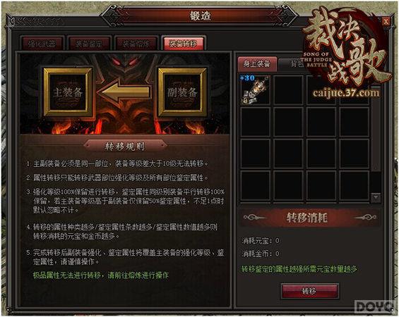 ���þ�ս�衷��ɨ���� ����ϵͳ�ع�_��վ