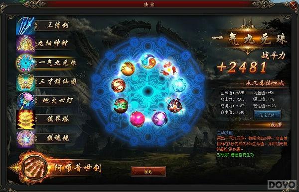 ĥ��С���� ��ç�ļ͡�����ǿ�����淨_��վ