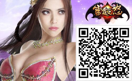 ȫ��Ƶ� ������֮ŭ��������ӭ�ٷ�_��վ