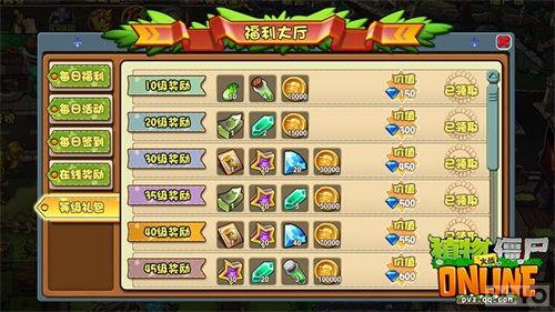 һ�о���!��ֲ���ս��ʬOl�����Ų��Լ�������_��վ