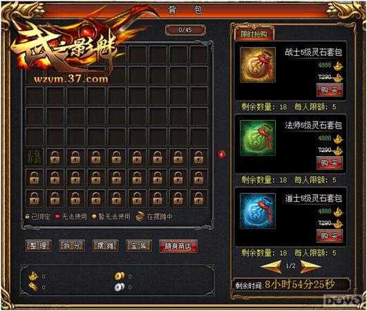 ����֮Ӱ�ȡ������Ͱ�̯����ȷʹ�÷�ʽ_��վ