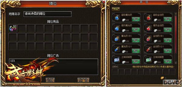 ����֮Ӱ�ȡ������Ͱ�̯����ȷʹ�÷�ʽ_��վ