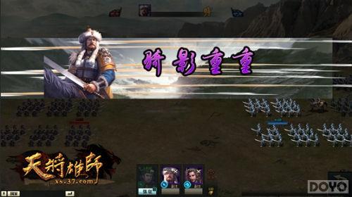 ���콫��ʦ��ս��ϵͳ �����ʱ������½ս_��վ