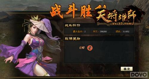 ���콫��ʦ��ս��ϵͳ �����ʱ������½ս_��վ