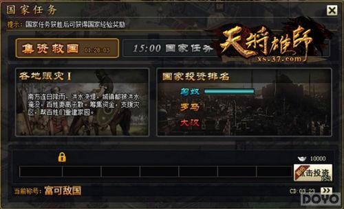 �����⻼ ���콫��ʦ��֮��ս����_��վ