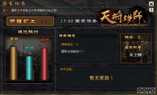 �����⻼ ���콫��ʦ��֮��ս����_��վ