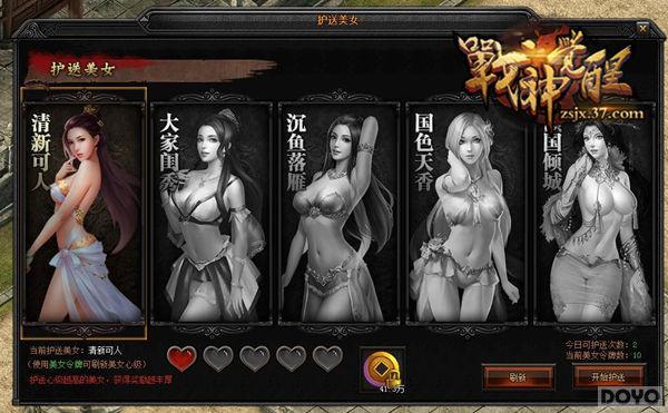 ���²�����Ѫ���� ��ս����ѡ������ײ�_��վ